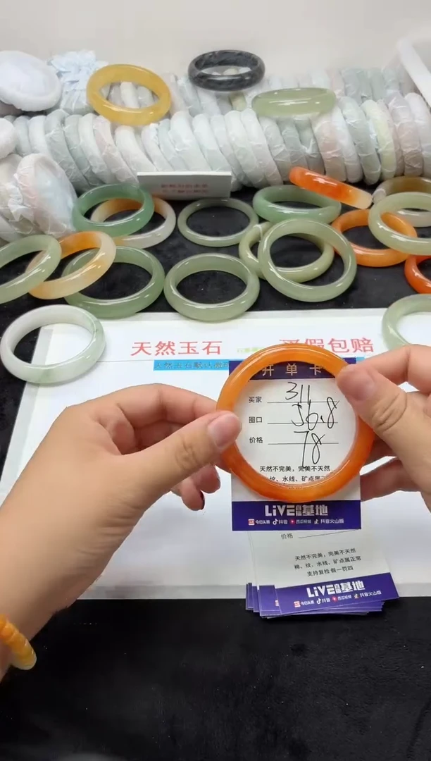 未镶嵌手镯石英质玉311