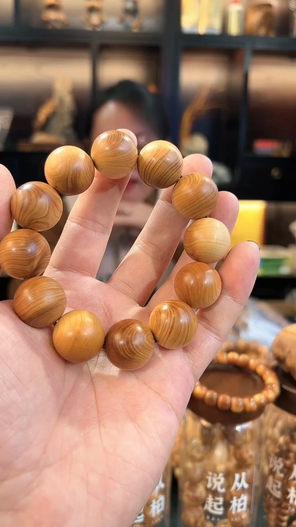 【闪购商品】崖柏20黑油乱纹圆珠太行