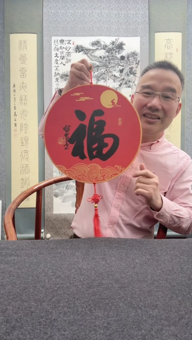 【闪购商品】书法叶照忠