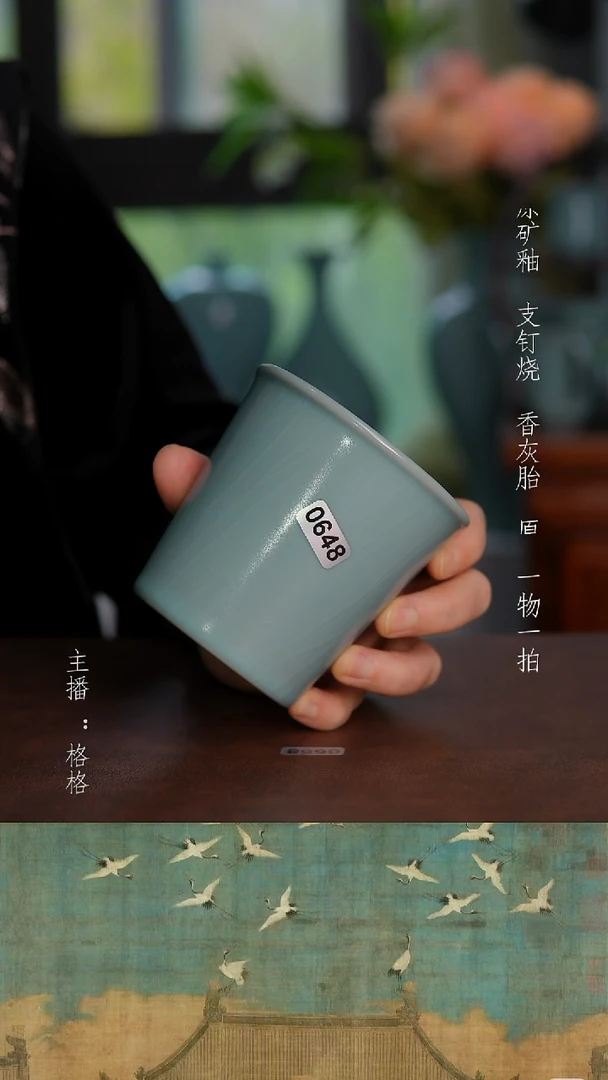 摆件天青釉手工可乐杯180毫升