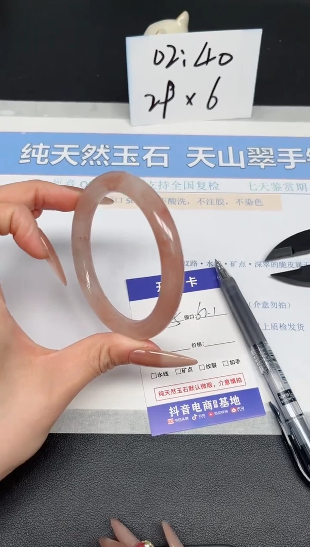 【闪购商品】石英质玉手镯未镶嵌K245-61.1