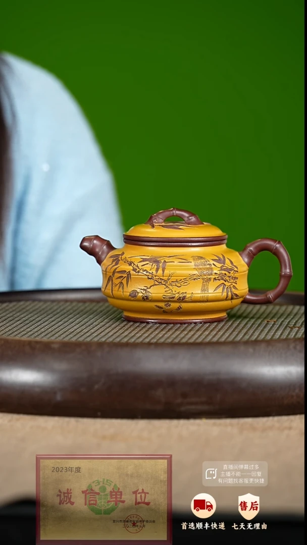 【闪购商品】紫砂茶壶30 紫砂茶壶