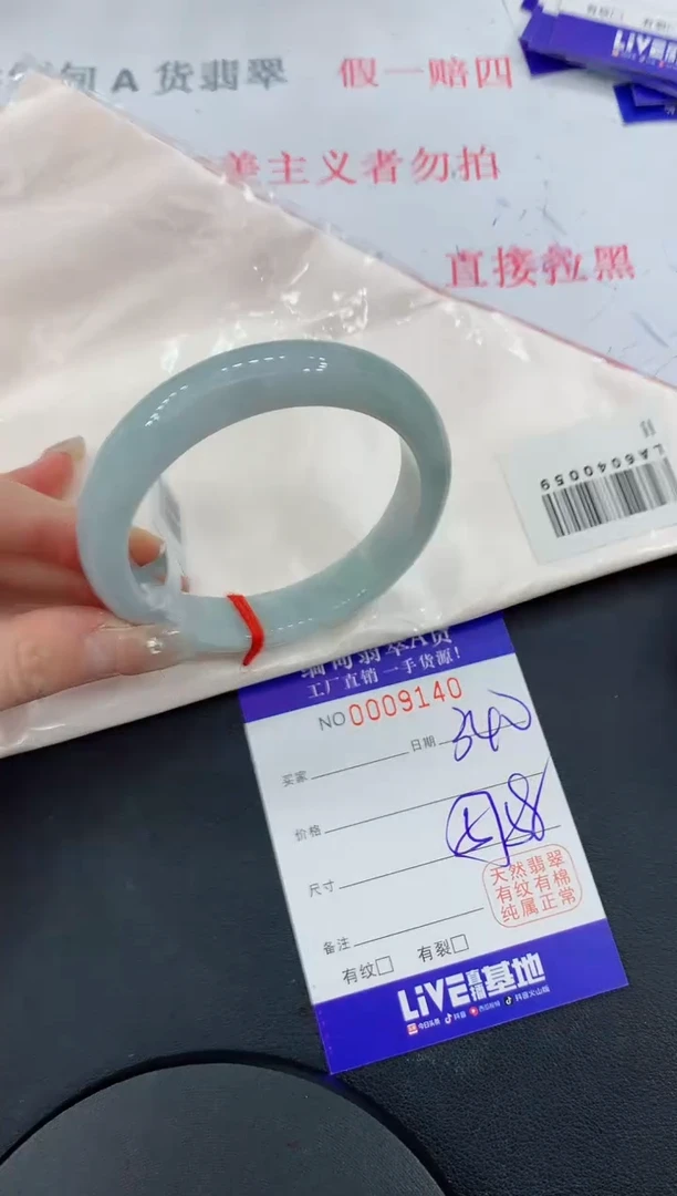 未镶嵌手镯翡翠40翡翠手镯