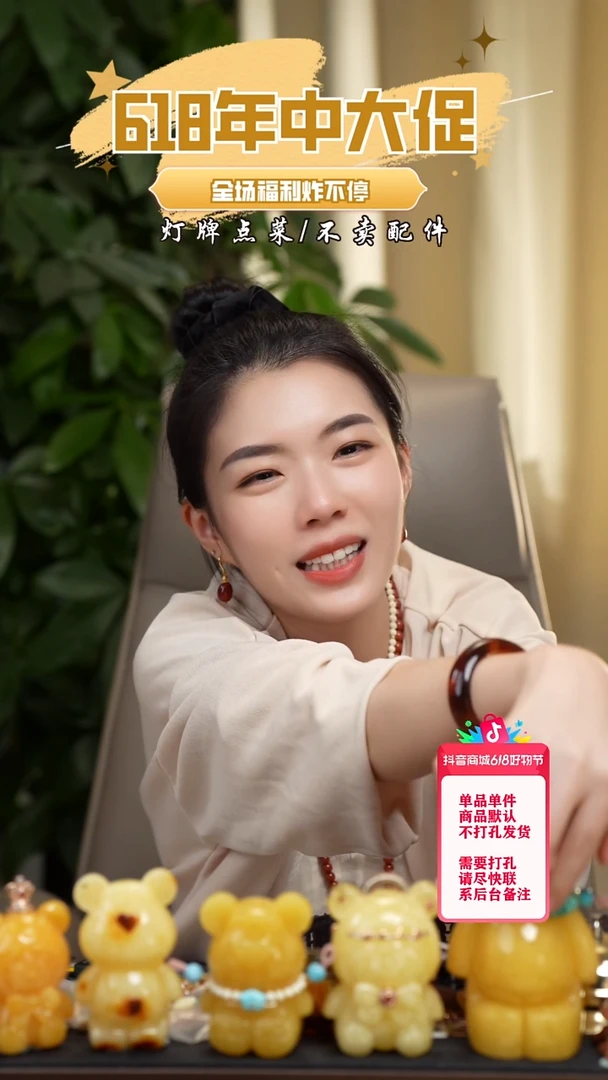 未镶嵌蜜蜡珠宝奇石吊坠