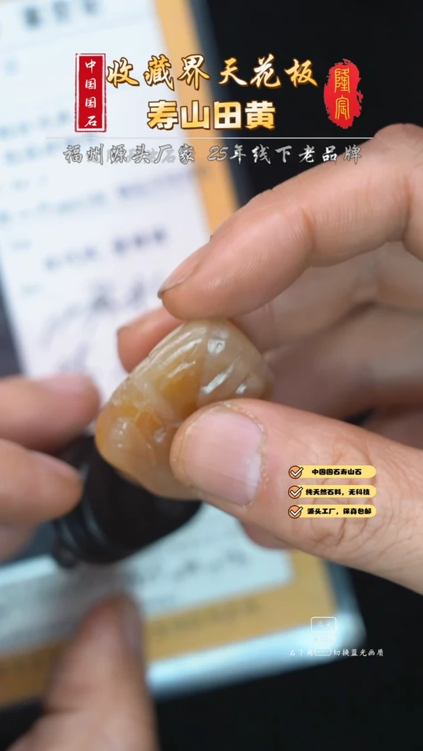 【闪购商品】寿山石寿山银裹金田黄石独钓寒江雪摆件