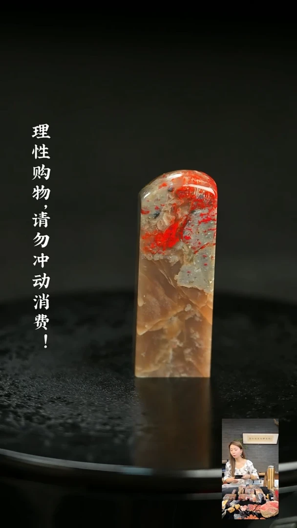 昌化鸡血石528360000000