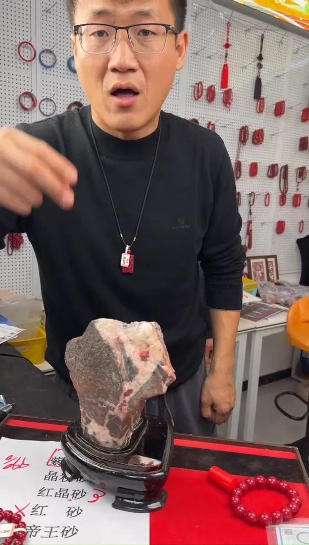 天然辰砂風**舞14mm红晶砂单珠