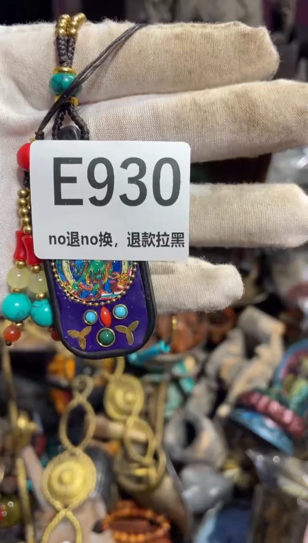 瓷片峰**格表姐直播所见所得