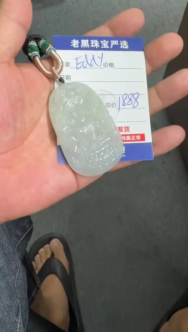 【闪购商品】翡翠颈饰未镶嵌翡翠