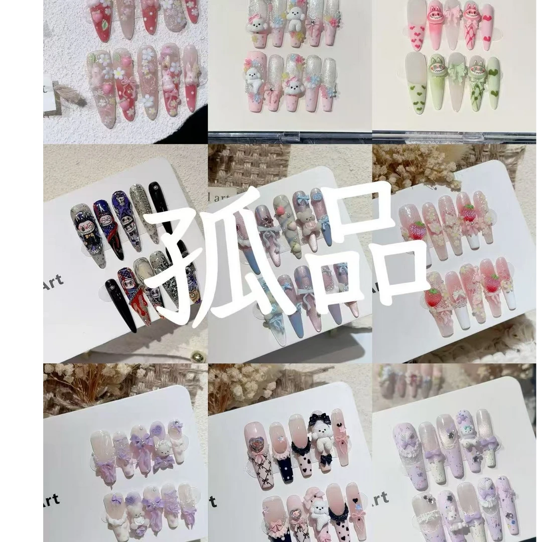 【直播链接】穿戴甲美甲纯欲猫眼ins可爱暗黑辣妹风裸色法式