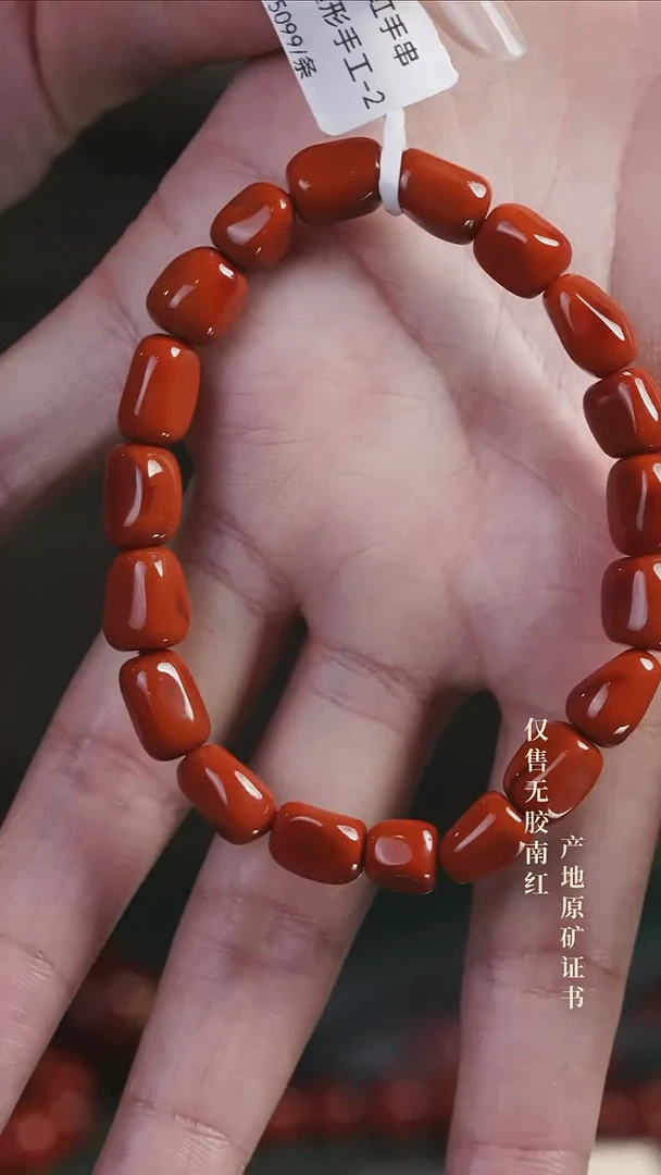 未镶嵌手串南红玛瑙随形@@SC单-随形手工-2