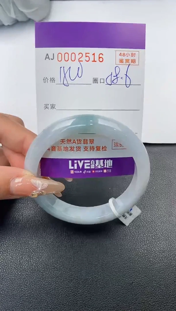 【闪购商品】翡翠手镯未镶嵌天然A货翡翠