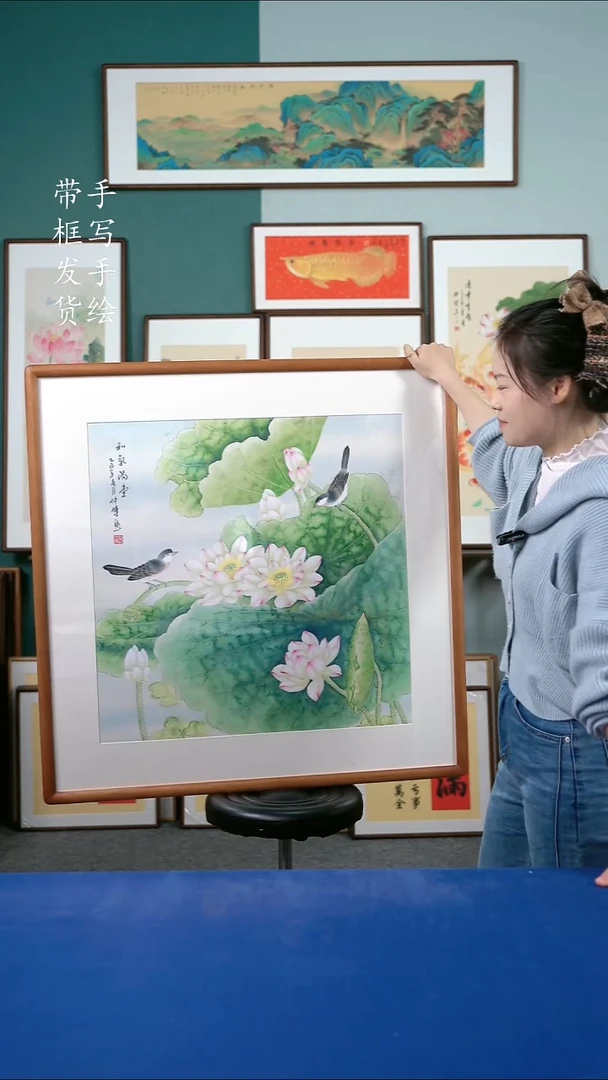 国画146荷花88*88