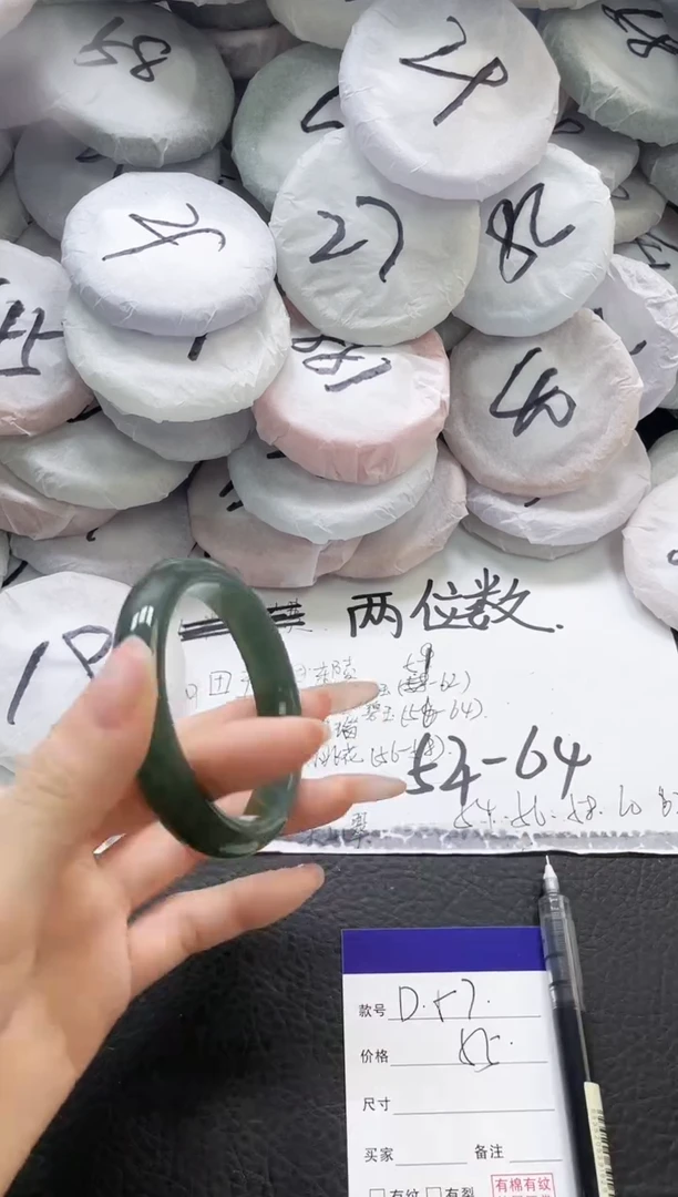 未镶嵌手镯石英质玉57-56