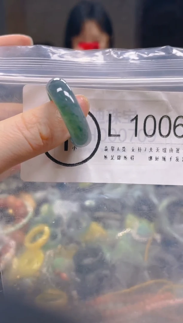 翡翠未镶嵌颈饰20.5MM/L/翡翠A货一图一物