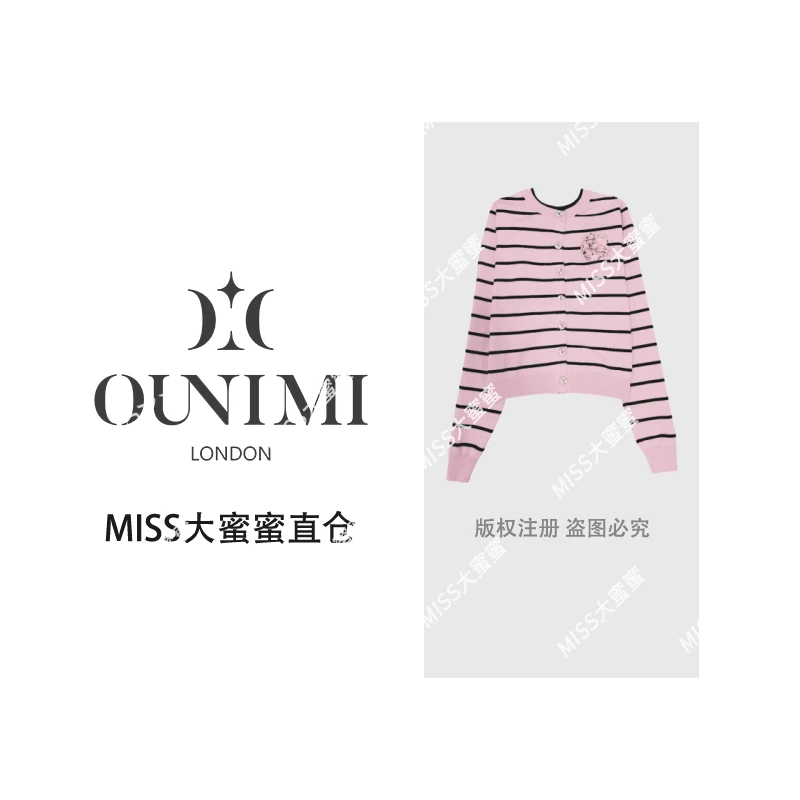 欧倪蜜 OUNIMI 香家羊毛条纹立体花朵两面穿针织毛衣msl831