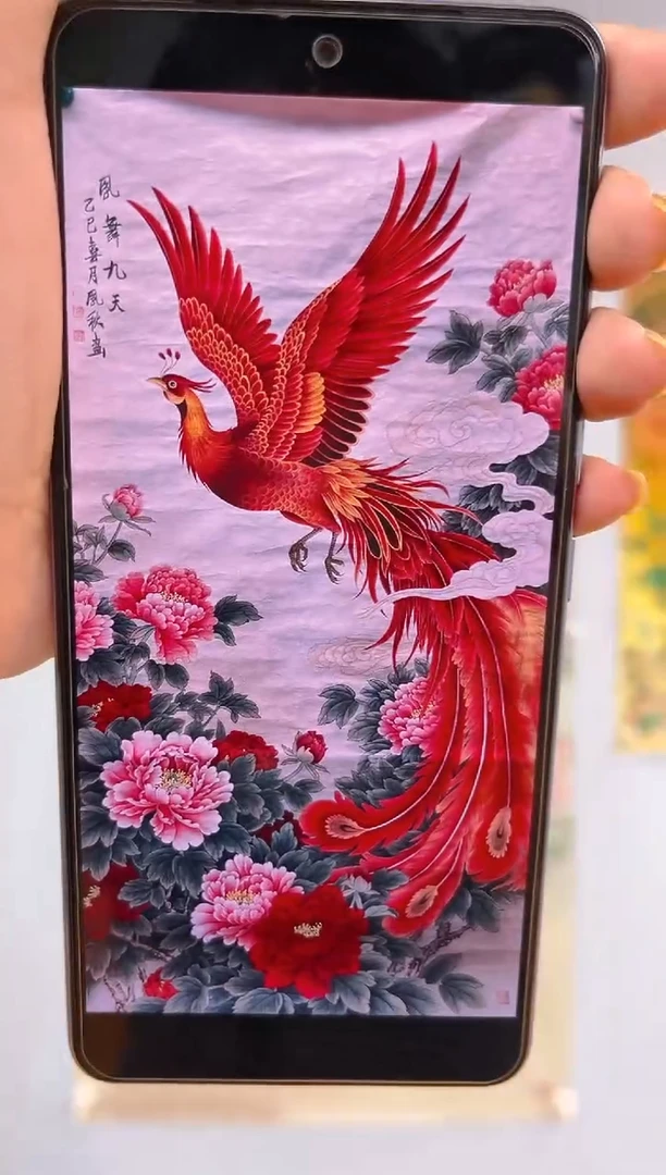 国画不****光徐凤秋老师九凤来仪