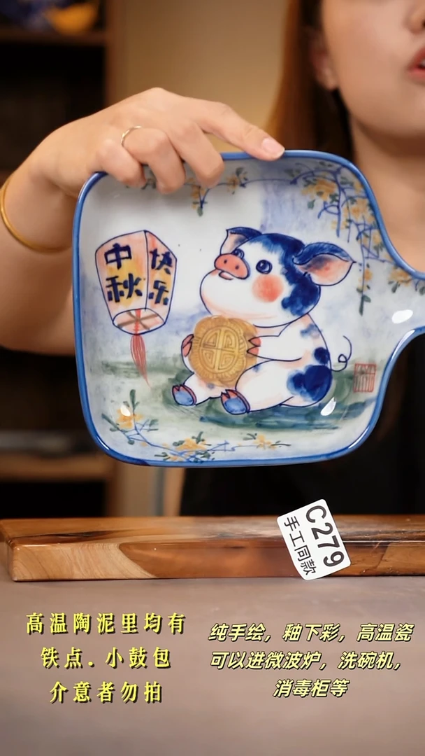 其他C279陶然集器瓷器