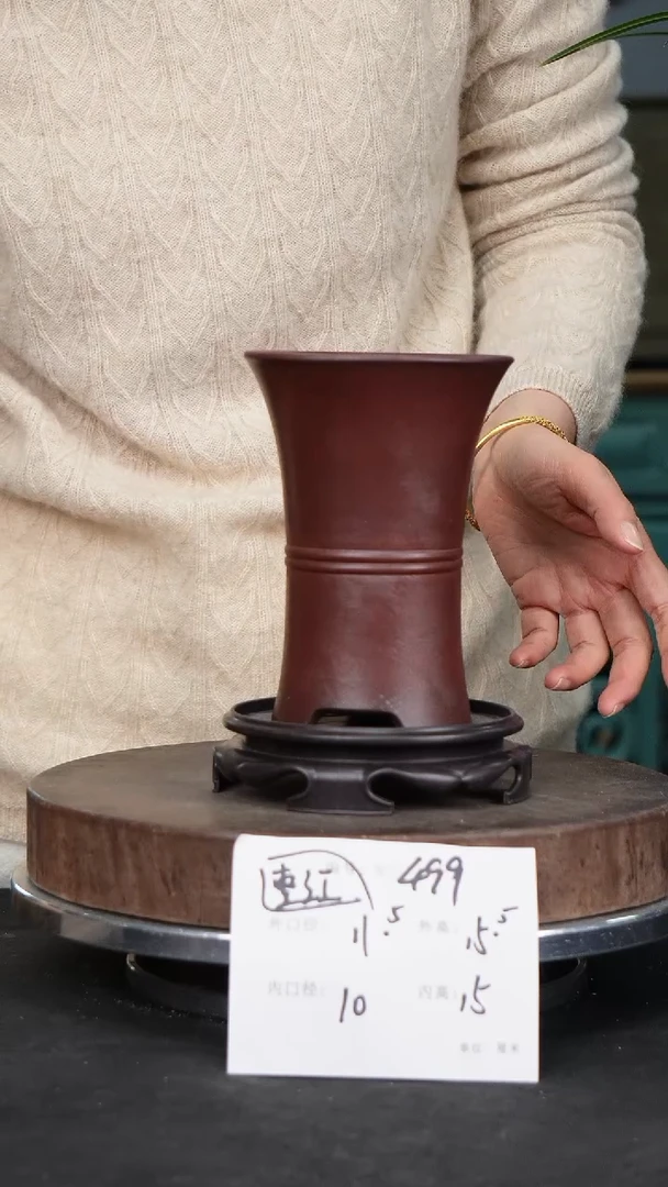 【闪购商品】紫砂花盆499+s紫砂花盆