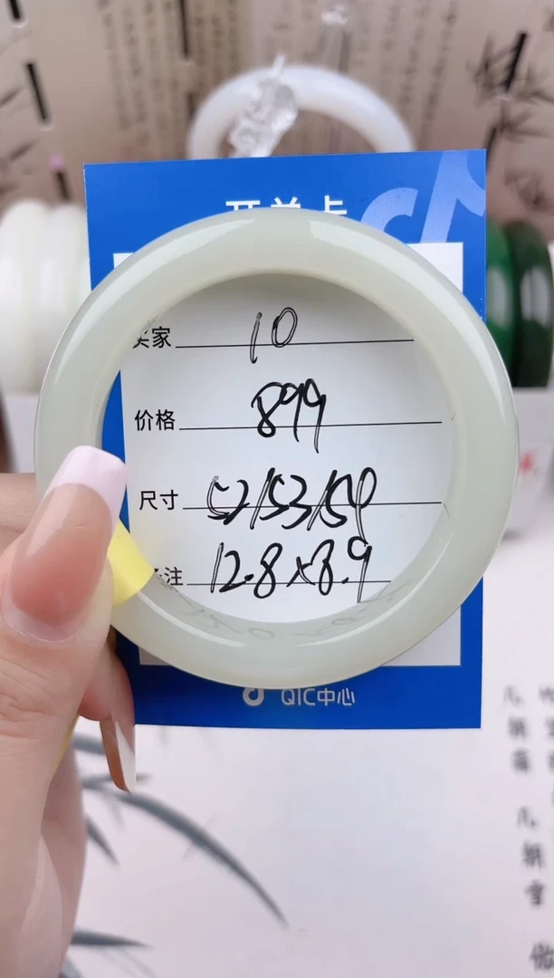 和田玉手镯未镶嵌晴水10