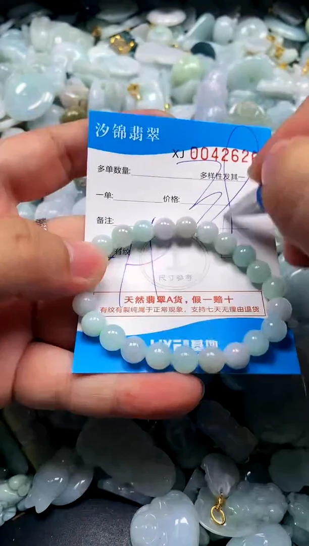 颈饰未镶嵌翡翠闪购商品0042626