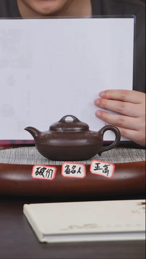 茶壶紫砂1111111111111