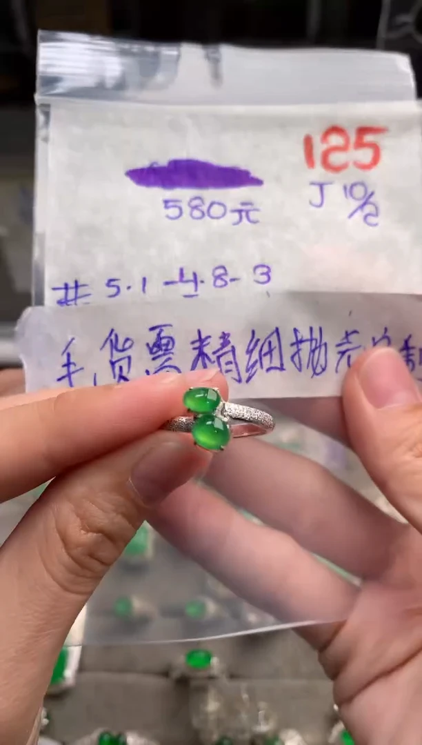 【闪购商品】定制翡翠未镶嵌毛货需精细抛光+发货拍一发一