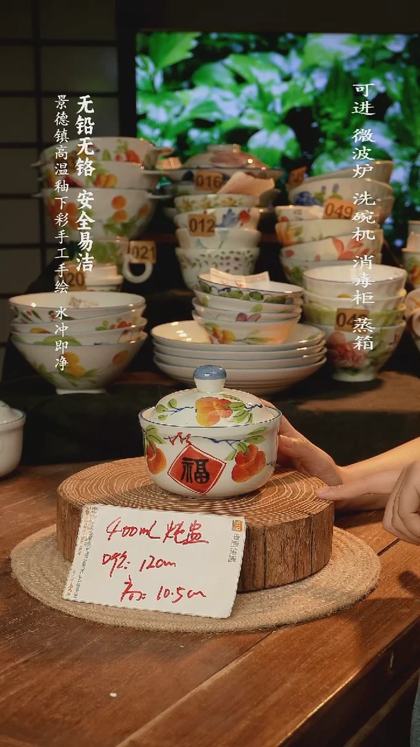 瓷景德镇高温瓷釉下彩手绘陶瓷
