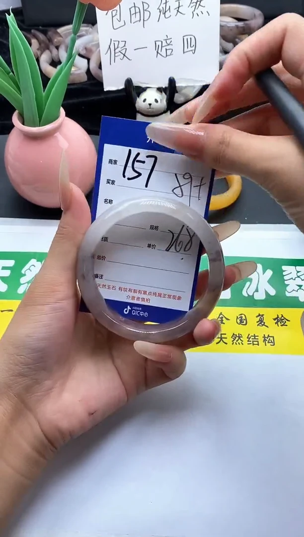 未镶嵌手镯石英质玉（金丝玉）157-59+