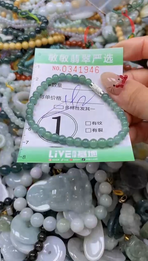 颈饰未镶嵌翡翠闪购0341946多样性发其一
