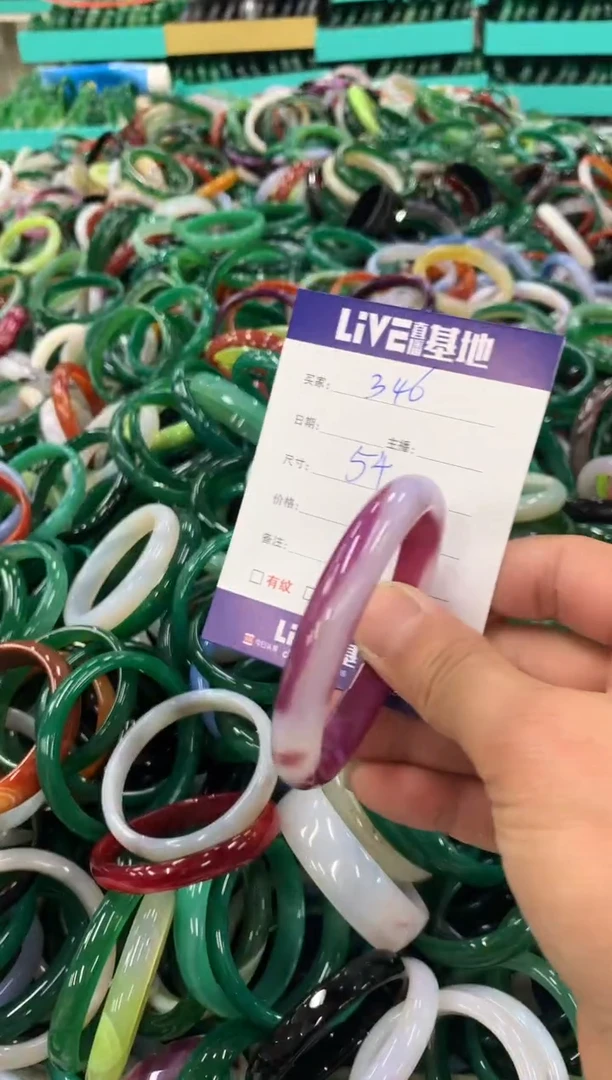 手镯玛瑙/玉髓未镶嵌346