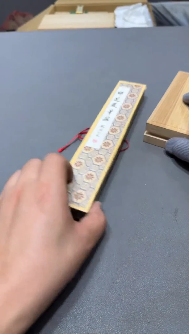 h*z小四孤品收藏中古品
