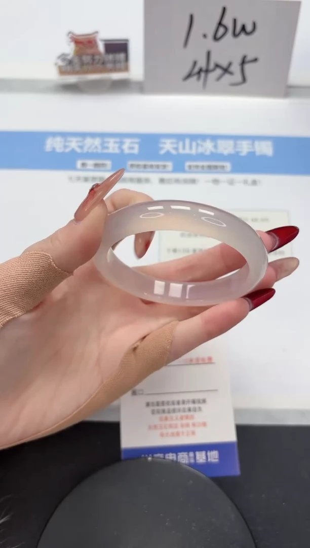 【闪购商品】石英质玉手镯未镶嵌A21-56-57