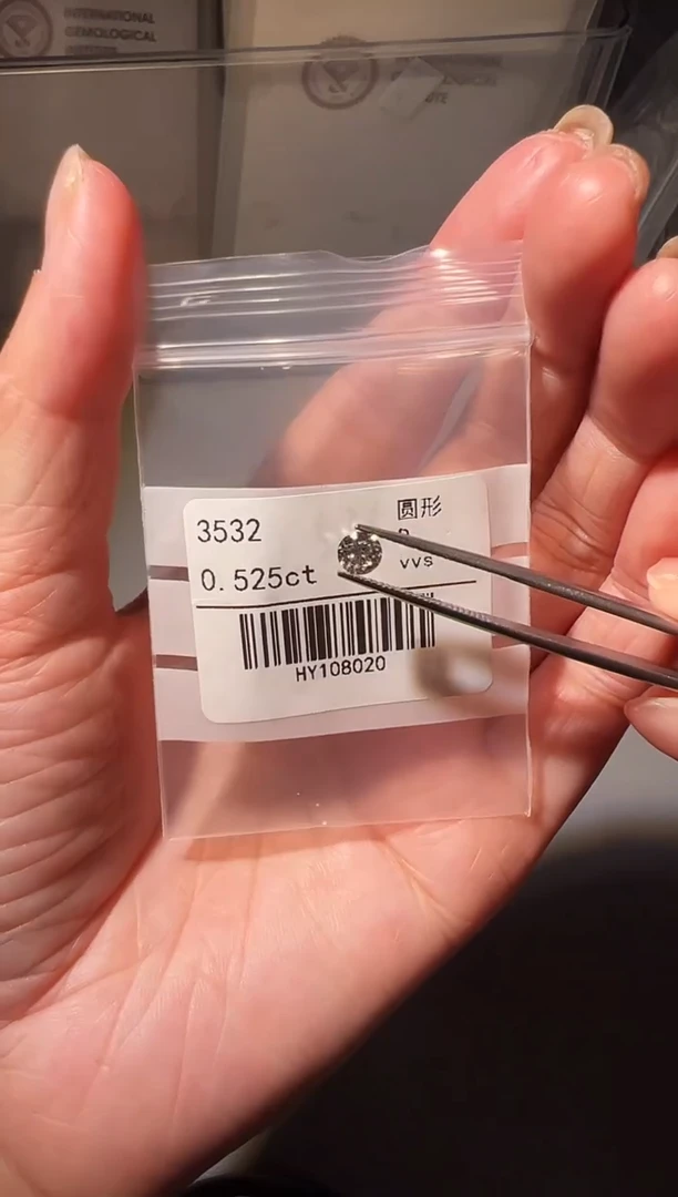 实验室培育钻石裸石3532 0.525ct