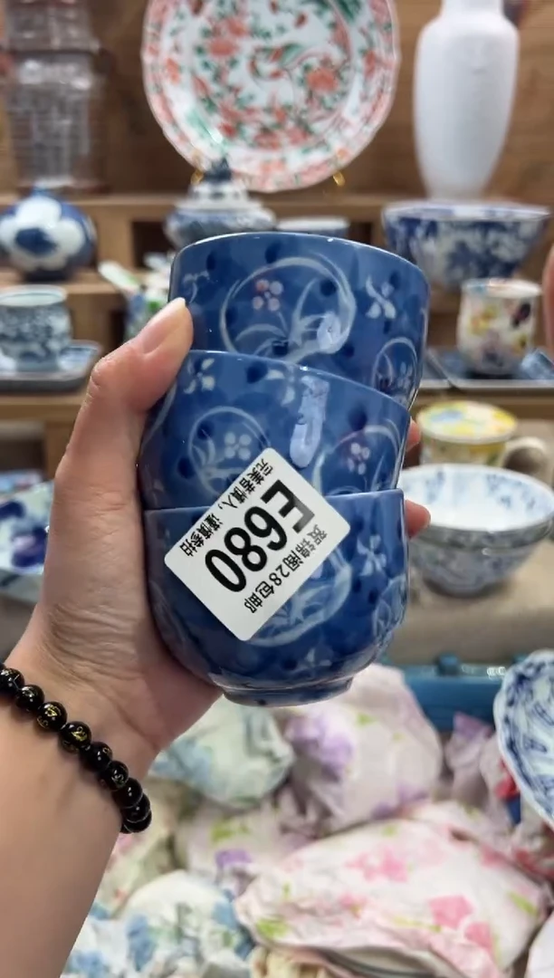 瓷片小*七       E680