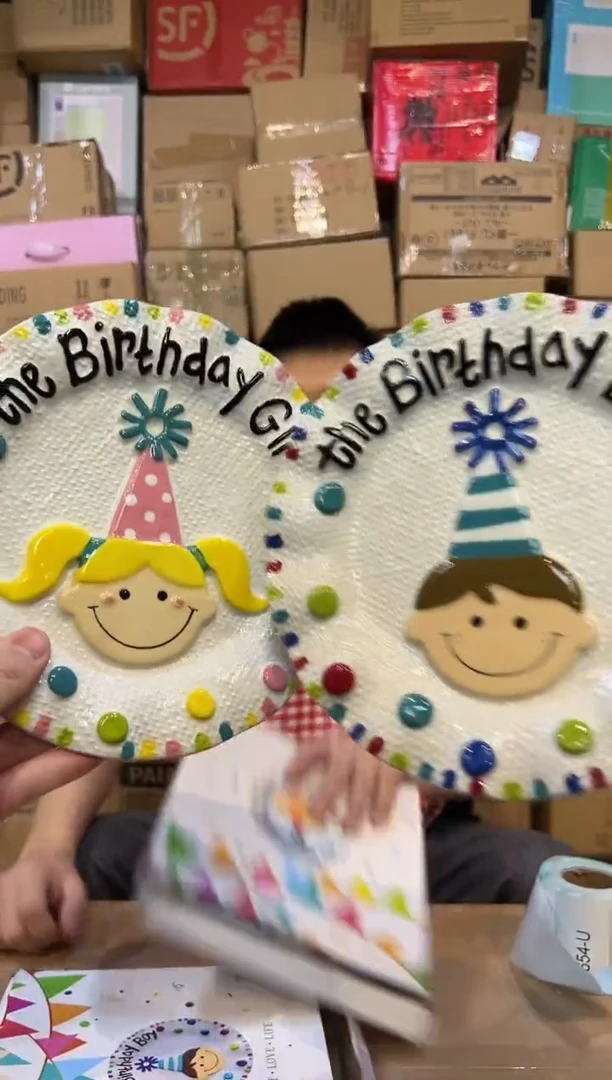 【闪购商品】杯b款生日盘子2件套