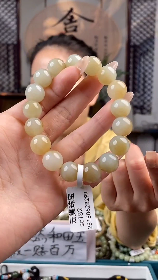 和田玉未镶嵌颈饰拍一发一