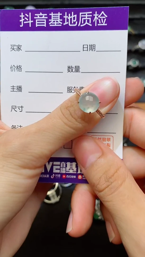 银S925镶嵌戒指翡翠1