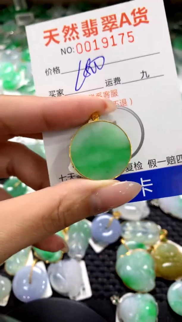 颈饰18K金镶嵌翡翠1