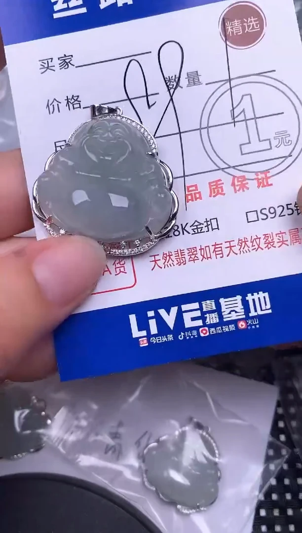 翡翠银S925镶嵌颈饰挂件