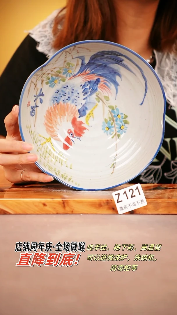 其他WZ121陶然集器瓷器