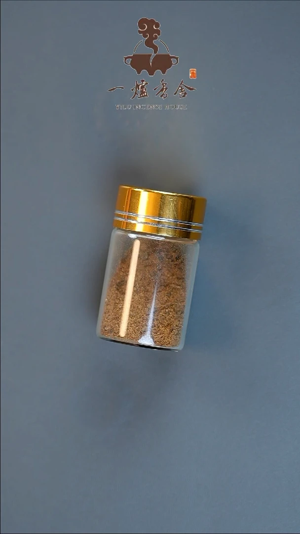 沉香沉香碎屑1g 泰国品香粉