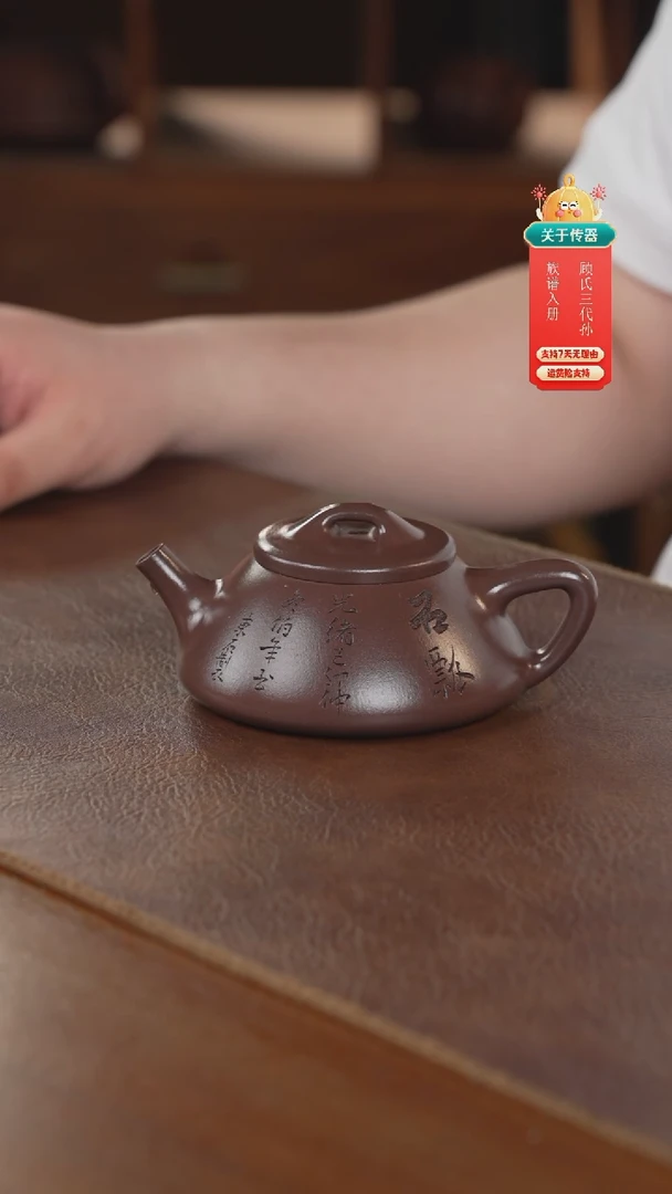 茶壶紫砂紫砂壶紫砂壶