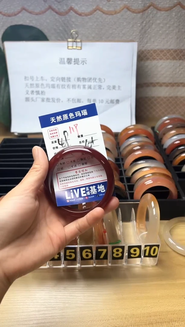 手镯玛瑙/玉髓未镶嵌笑***君119