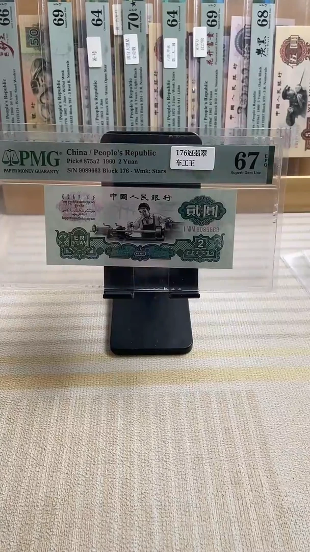 176翡翠车工王！67分无47！！！！