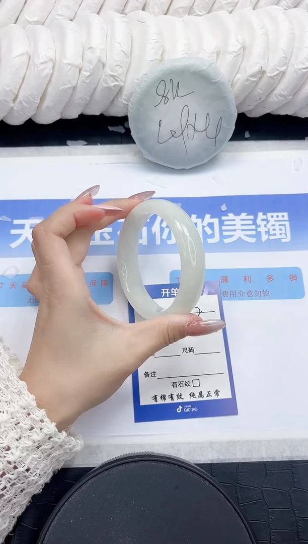 未镶嵌手镯和田玉133-60