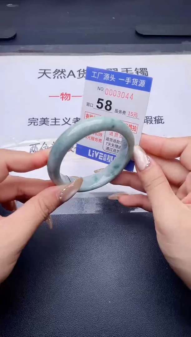 未镶嵌手镯翡翠翡翠手镯未镶嵌