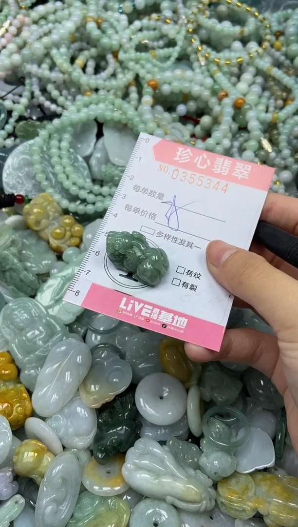 颈饰未镶嵌翡翠闪购0355344