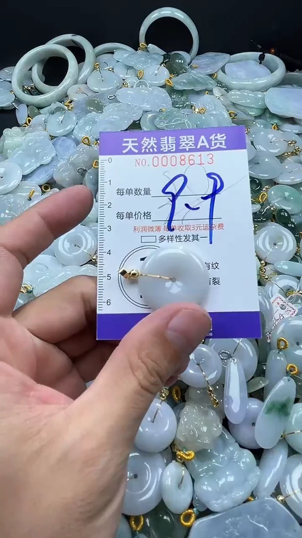 翡翠未镶嵌颈饰08613