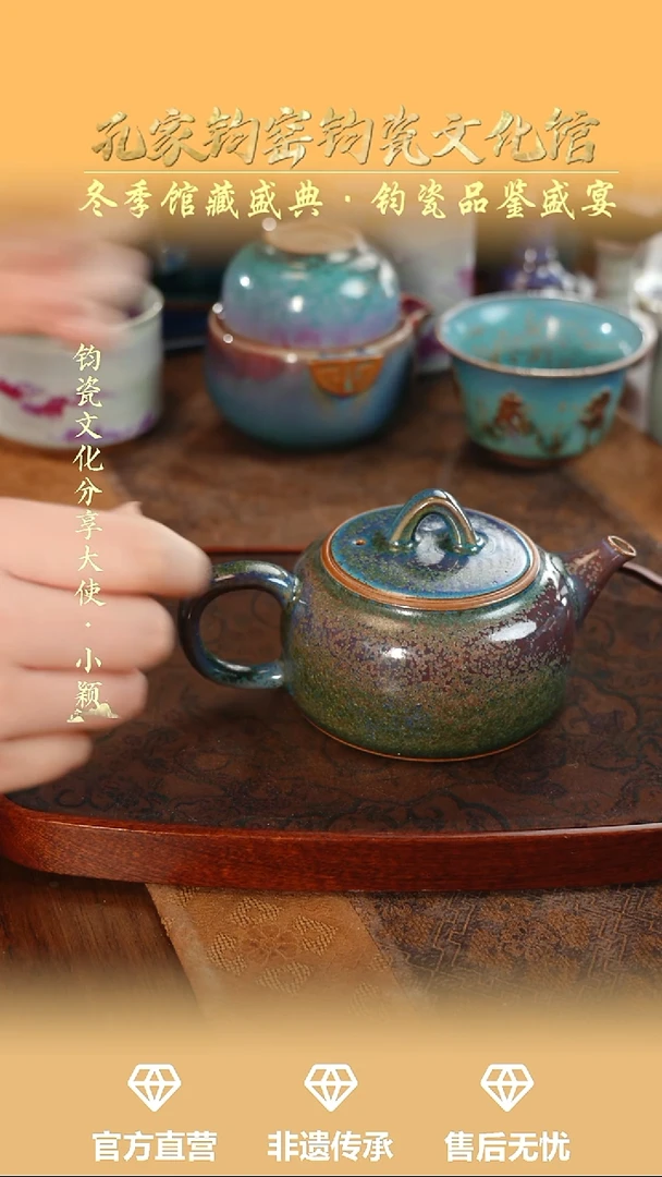 壶钧瓷孔家钧窑当代作品—井栏壶